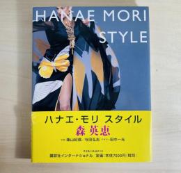 Hanae Mori style