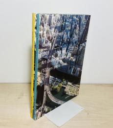 Aqua metropolis Osaka 2009 art documentation