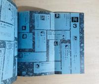 季刊漫画誌　泡　第3号　昭和44年夏号