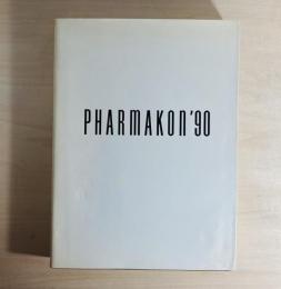 ファルマコン'90  幕張メッセ  現代の美術展