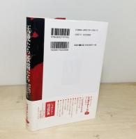 天使たち妖精たち  精神世界の霊的存在