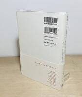 キュレーション