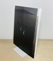 明るい地上にはあなたの姿が見える