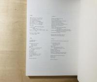 明るい地上にはあなたの姿が見える