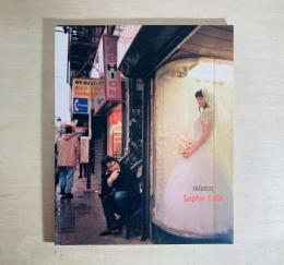 ソフィ・カル写真展カタログ　Sophie Calle: relatos