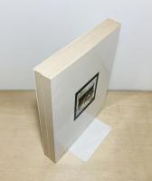 和英対峙 現代美術演習 Ⅱ・Ⅲ 2冊