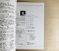 レディステーラードシリーズ　テーラード・ベーシック