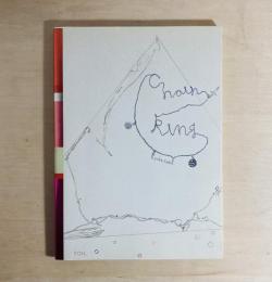 Chain ring 青木陵子作品集