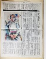 ROBERT FRANK, BOOKS AND FILMS, 1947-2016 in Kobe 展覧会カタログ　日本語版1種