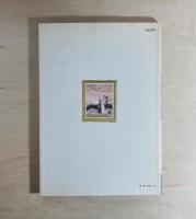 THE ART OF HOLMES : 名探偵ホームズ ＜ジ・アート・シリーズ 2＞