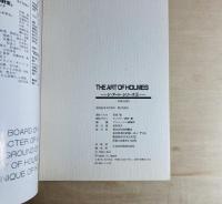 THE ART OF HOLMES : 名探偵ホームズ ＜ジ・アート・シリーズ 2＞