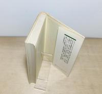 生命系のエコノミー : 経済学・物理学・哲学への問いかけ