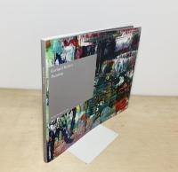 Gerhard Richter Painting 1992-2017 ゲルハルト・リヒター