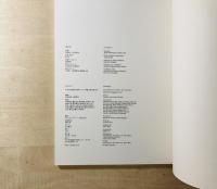 日本の夏-1960-64