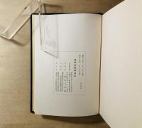 福岡県医師会史