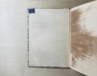 ジャン・コクトオ詩抄