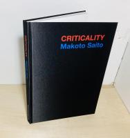臨界　Criticality : Makoto Saito