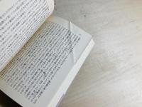 失われた時を求めて　全10巻揃