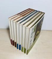 季寄せ　草木花全7冊