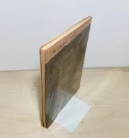 風と寓話と : 詩集