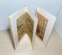 原色かな手本　源氏物語絵巻