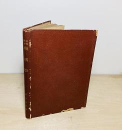 高等教育機構學