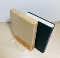 共同研究集団 : サークルの戦後思想史