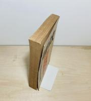 雑誌 改造　昭和9年1月号