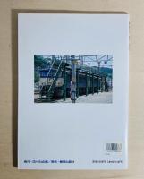 機関車EF63