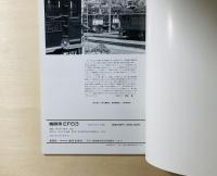 機関車EF63