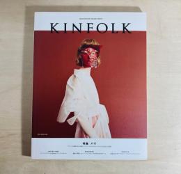 雑誌 KINFOLK JAPAN EDITION Vol.20 特集パリ