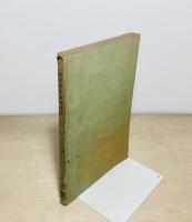 軍神広瀬中佐書簡集