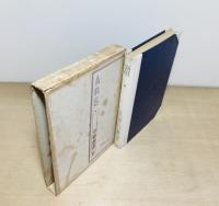 鑕 　添削実例