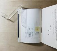 鑕 　添削実例