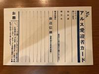 鑕 　添削実例