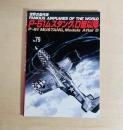 P-51ムスタング D型以降