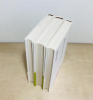 シリーズ松居直の世界　3冊(１-３)