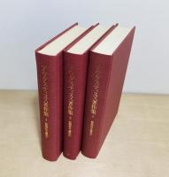 アウグスティヌス著作集　1-3 初期哲学論集　全３冊揃