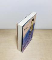 朝鮮王朝最後の皇女徳恵翁主