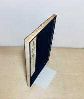 上林暁文学書目