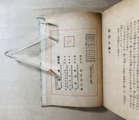 虞美人草