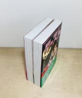 ワースト完全版 全2巻揃