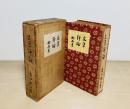 文学評論