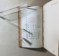 文学評論