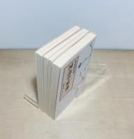 国語学原論　正続3冊揃