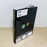 銀河英雄伝説 Die Neue These 公式設定資料集 Complete Edition