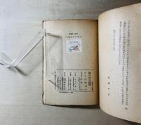 都会の憂欝