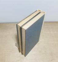 青春の碑　2冊揃