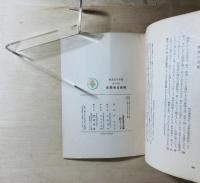 文學的自敍傳