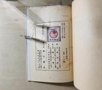 根本仏教の精神